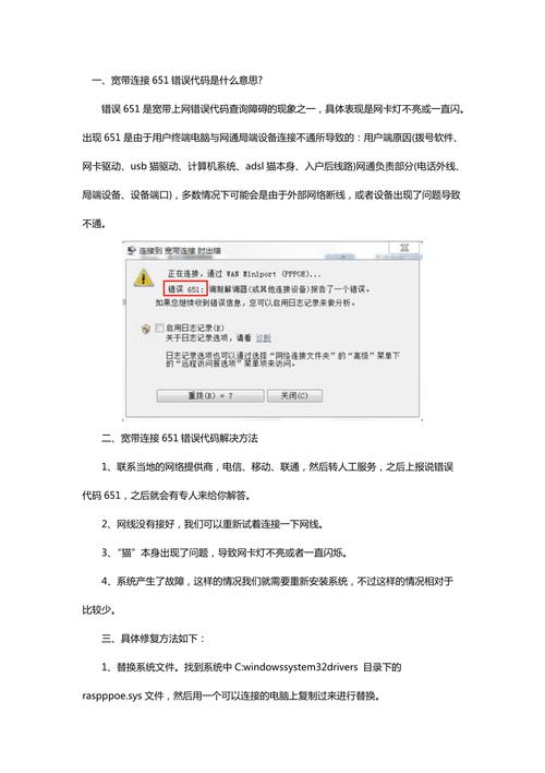 本地连接没有ip地址_ipconfig没有本地连接_本地连接没有ipv4