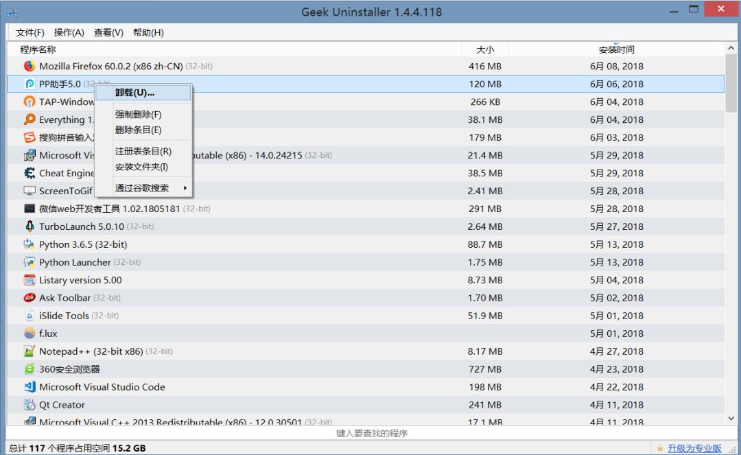 注册表怎么看懂_软件注册表怎么看_注册表查看器
