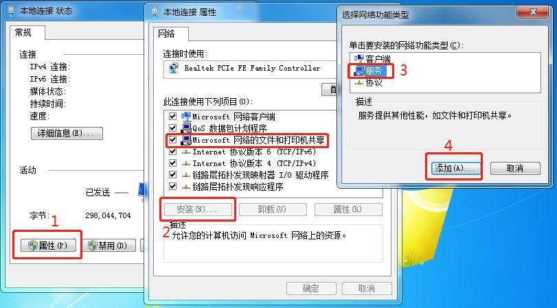 网上邻居搜索计算机_网上邻居无法查看工作组计算机选项_网上邻居无法查看工作组计算机选项