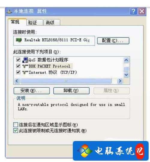 网上邻居无法查看工作组计算机选项_网上邻居搜索计算机_网上邻居无法查看工作组计算机选项