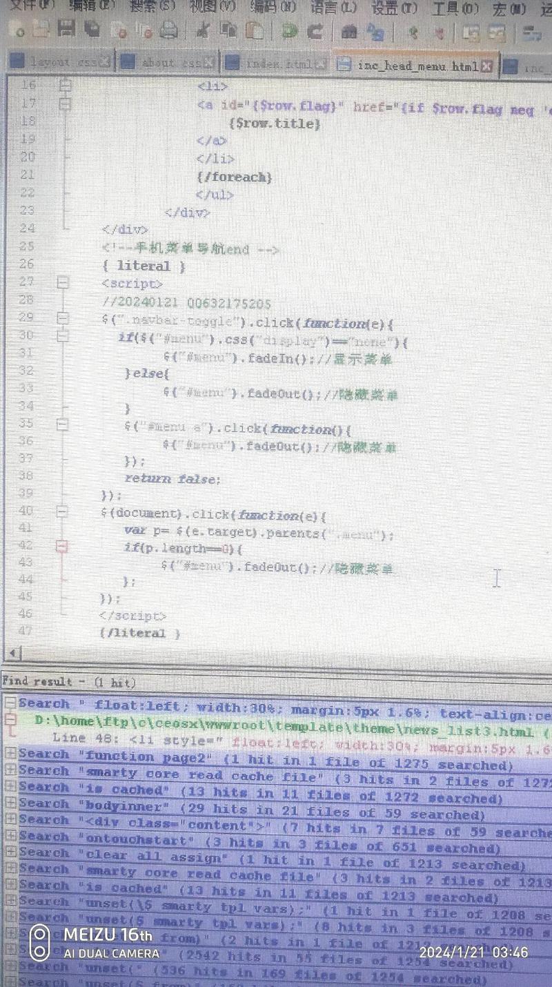 导航代码条设置里编辑怎么设置_导航条编辑里设置代码_导航代码怎么写