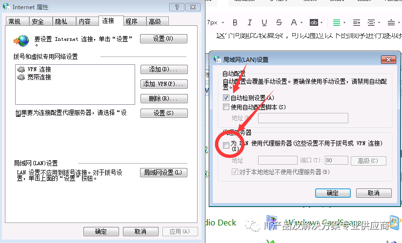 本地连接没有ipv4_ipconfig没有本地连接_本地连接没有ip配置