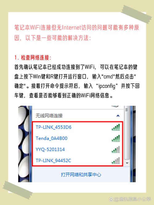 ipconfig没有本地连接_本地连接没有ip配置_本地连接没有ipv4