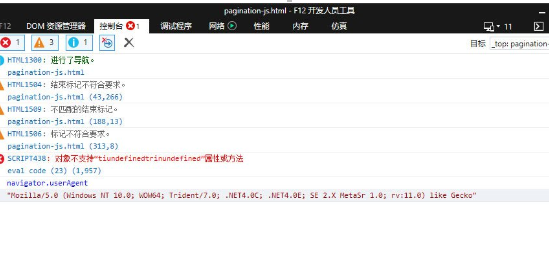 打开网站出现问题_网站出现问题怎么办_打开网站出现问题怎么回事