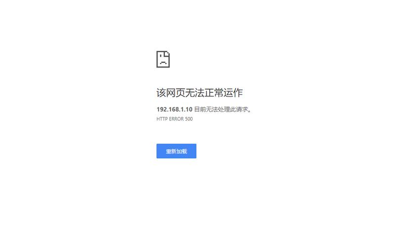 网站出现问题怎么办_打开网站出现问题怎么回事_打开网站出现问题