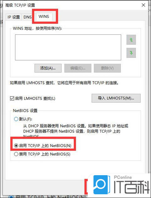 打开网站出现问题怎么解决_打开网站出现问题怎么办_打开网站出现问题
