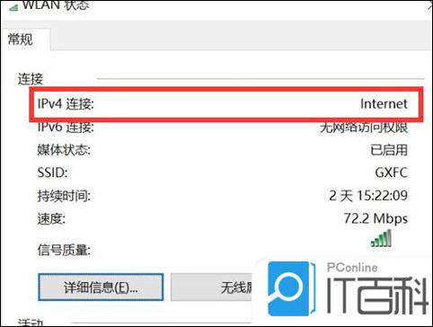 打开网站出现问题怎么办_打开网站出现问题怎么解决_打开网站出现问题