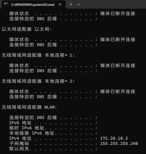 ipconfig没有本地连接_本地连接没有ip地址_本地连接没有ip配置