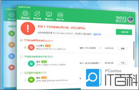 打开网站出现问题怎么办_打开网站出现问题怎么解决_打开网站出现问题