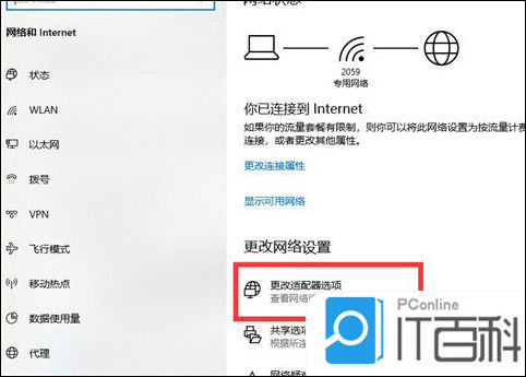 打开网站出现问题怎么办_打开网站出现问题怎么解决_打开网站出现问题