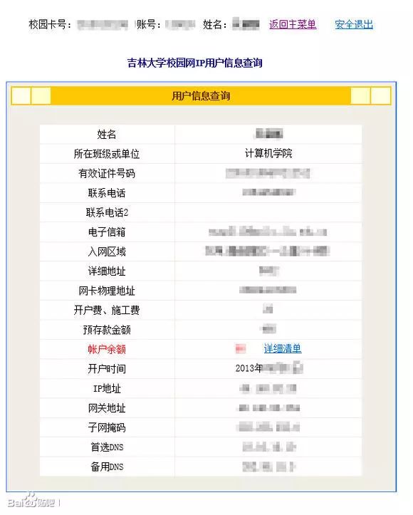 本地连接没有ip地址_ipconfig没有本地连接_本地连接没有ip配置