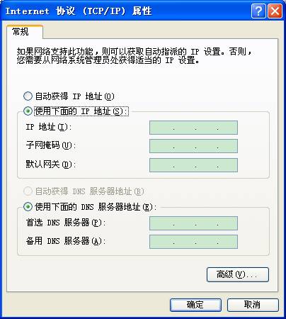 本地连接没有ip地址_本地连接没有ip配置_ipconfig没有本地连接