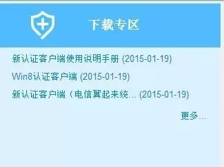 本地连接没有ipv4_ipconfig没有本地连接_本地连接没有ip配置