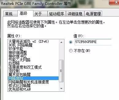 本地连接没有ipv4_ipconfig没有本地连接_本地连接没有ip配置
