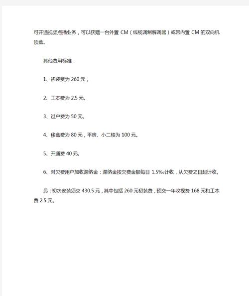 电视线数据用户有哪些类型_有线电视用户数据_电视线数据用户有多少