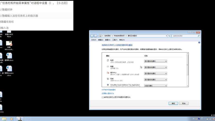 电脑任务没有了怎么办_电脑任务栏没有任务_电脑没有任务栏怎么办