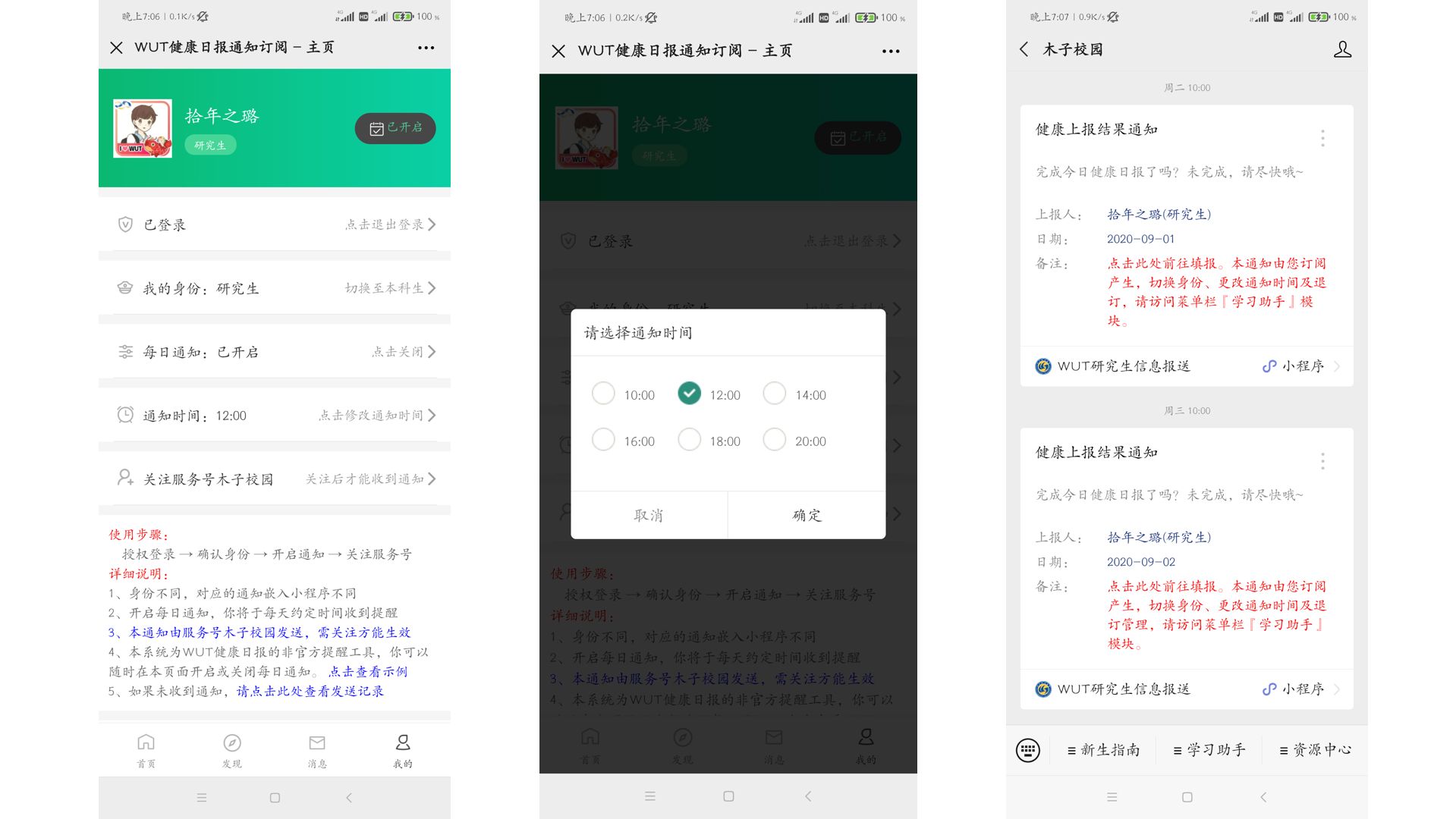 图：项目演示截图
