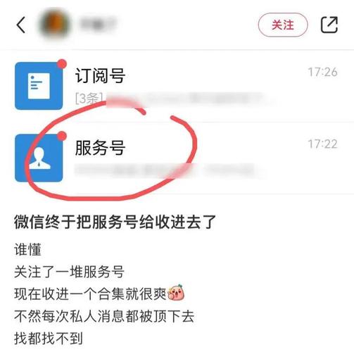微信公共号平台开发文档_微信官方开发文档_微信公众开发平台文档
