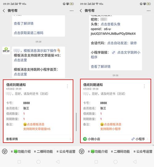 微信官方开发文档_微信公众开发平台文档_微信公共号平台开发文档