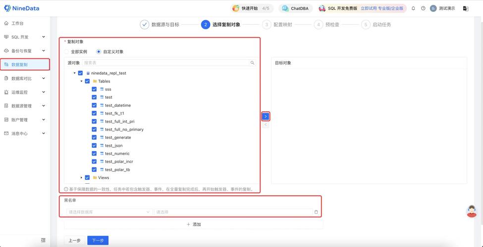 mysql代码生成器_数据库测试数据生成_mysql测试数据生成器