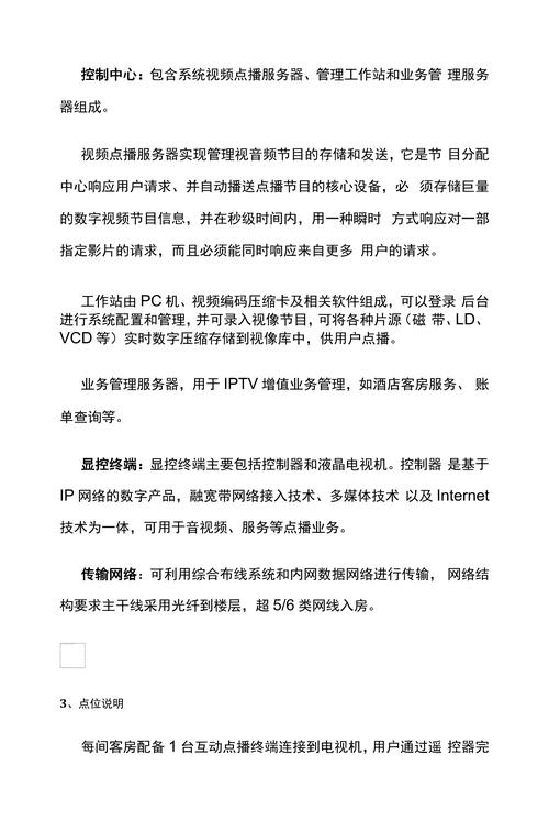 电视数据是什么意思_有线电视用户数据_电视线数据用户有哪些类型