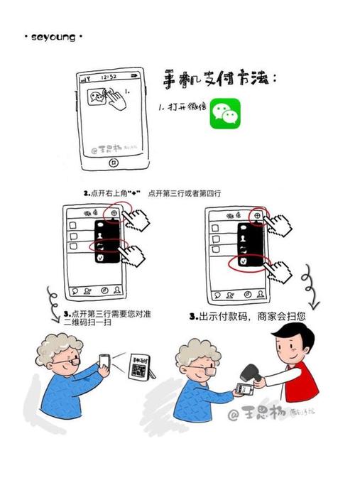 网上订购火车票付款时网银是英文怎么改成中文界面_付火车票的钱英文_订火车票英文怎么说