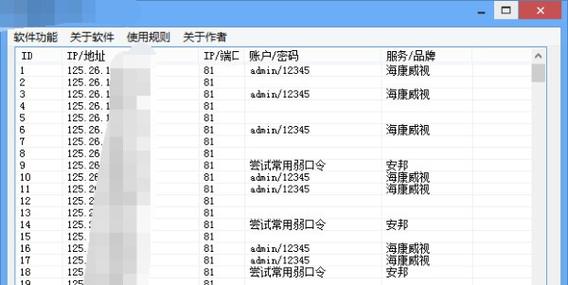 蚂蚁没有连接网络_小蚁连不上wifi_小蚁提示连接网络失败