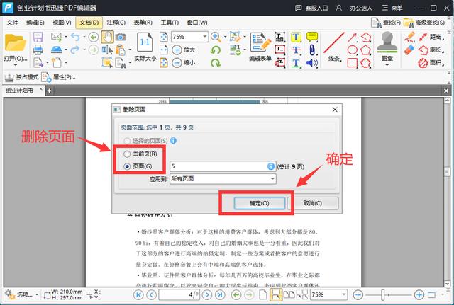网页修改检查里可以写什么_网页的检查_可以在检查里修改网页吗