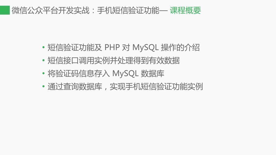 微信公共号平台开发文档_公众号开发文档_微信开放平台文档