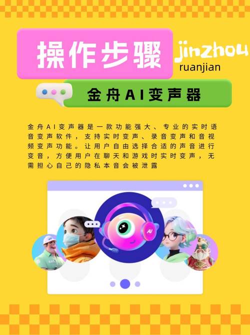 电脑免费变声器软件哪个好用_电脑变声器免费版_免费的电脑变声软件