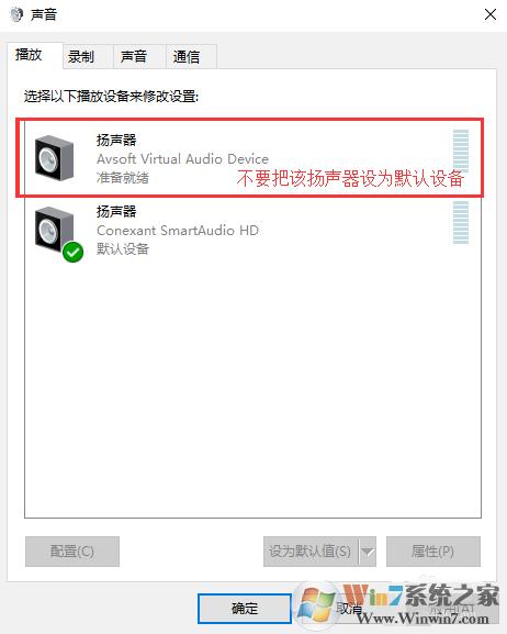 免费的电脑变声软件_电脑免费变声器软件哪个好用_电脑变声器免费版