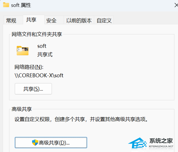 共享盘设置密码_共享盘加密码_给共享盘设置密码