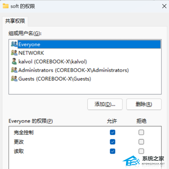 共享盘设置密码_共享盘加密码_给共享盘设置密码