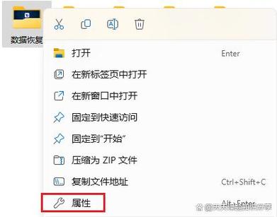 共享盘设置密码_给共享盘设置密码_共享盘加密码