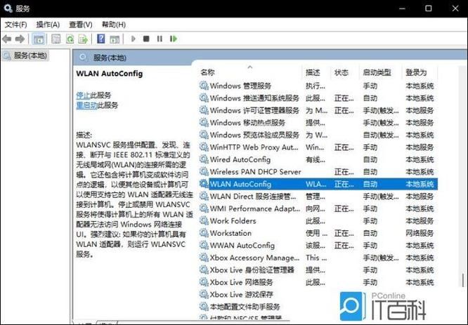 大小写图标一直显示桌面_电脑显示大小写图标_图标大小写显示电脑标志