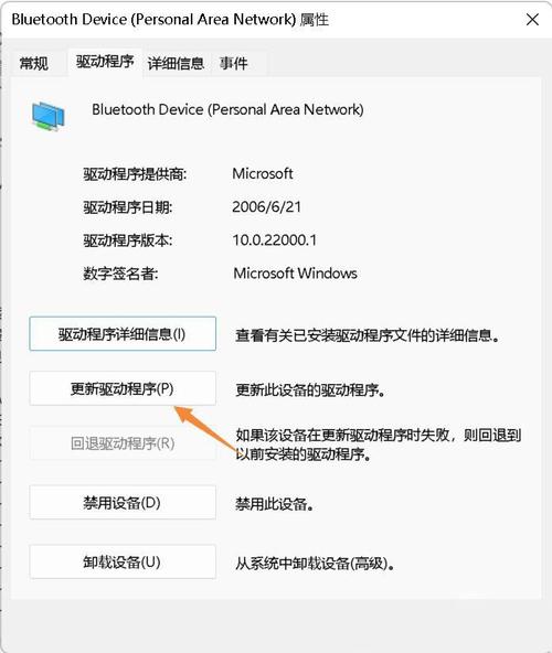 电脑显示大小写图标_图标大小写显示电脑标志_大小写图标一直显示桌面