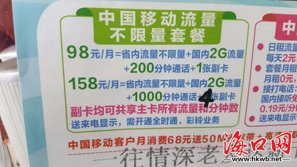 移动没中国有副卡吗_中国移动 没有副卡?_中国移动没有副卡业务