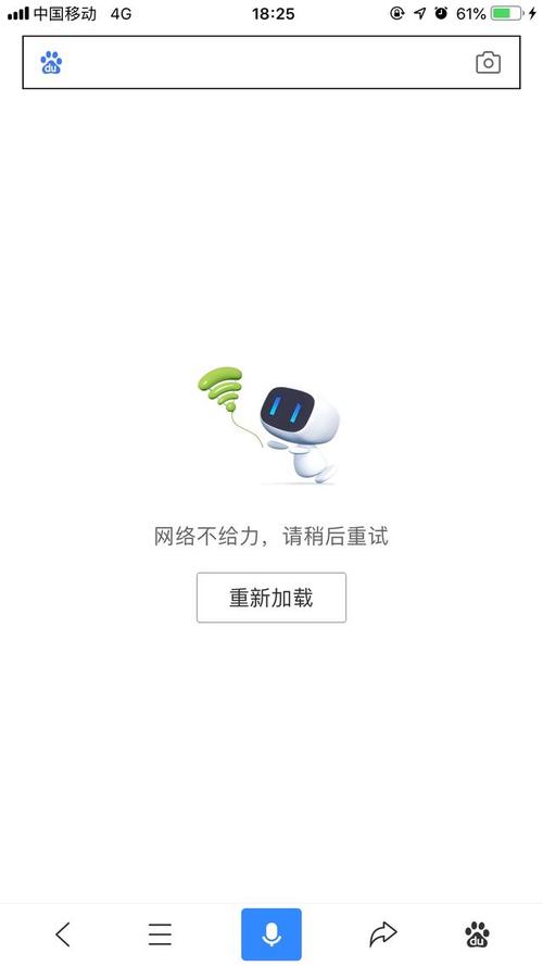 百度文库内容显示不全_百度文库不显示内容解决方法_百度文库显示不正常