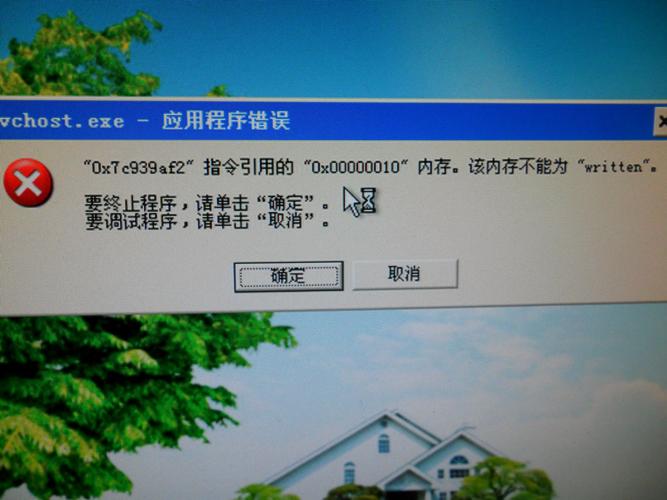 打开网站出现问题怎么办_打开网站出现问题_打开网站出现问题怎么回事