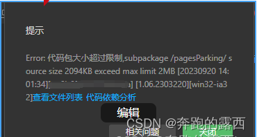 微信跳一跳程序源代码_微信跳一跳代码_微信小程序跳一跳代码