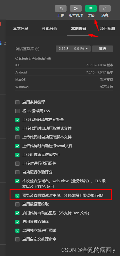 微信跳一跳程序源代码_微信小程序跳一跳代码_微信跳一跳代码