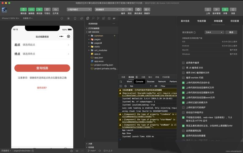 微信小程序跳一跳代码_微信跳一跳代码_微信跳一跳程序源代码