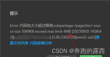微信小程序跳一跳代码_微信跳一跳代码_微信跳一跳程序源代码