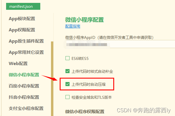 微信跳一跳代码_微信小程序跳一跳代码_微信跳一跳程序源代码