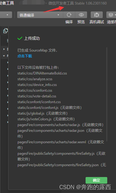 微信跳一跳代码_微信小程序跳一跳代码_微信跳一跳程序源代码