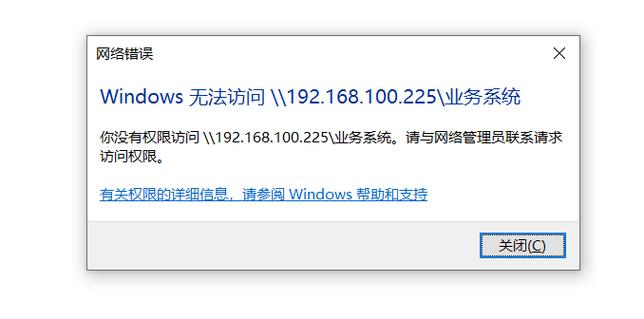 网络共享盘设置密码_共享盘设置密码_给共享盘设置密码