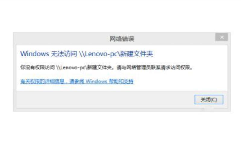共享盘设置密码_网络共享盘设置密码_给共享盘设置密码