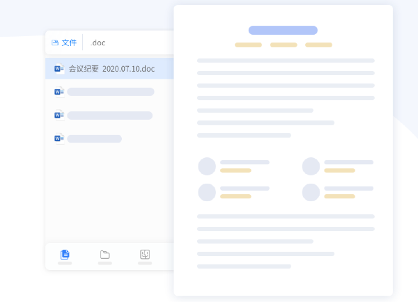 搜索工具文件手机版下载_搜索工具文件手机怎么找_手机文件搜索工具