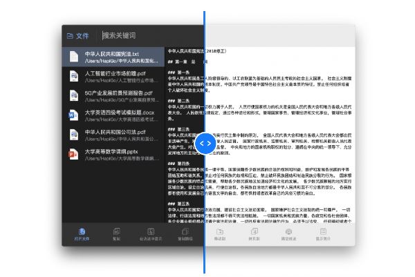搜索工具文件手机怎么找_搜索工具文件手机版下载_手机文件搜索工具