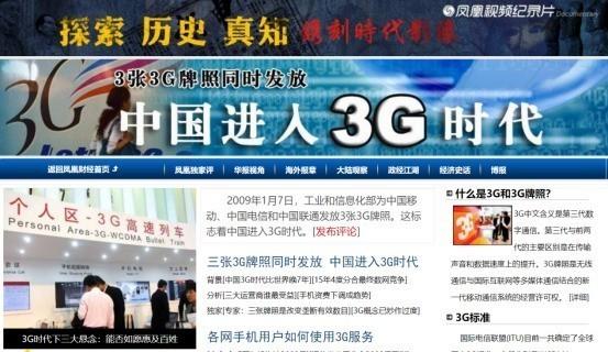中国移动通信技术标准制定者_移动通信标准的演进_中国移动采用的第三代移动通信技术标准是wcdma